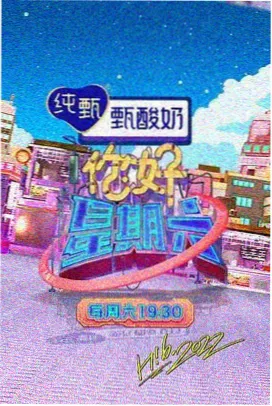《夜航船》作品封面